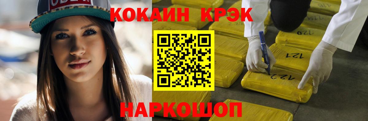 COCAIN 98% Мариинск