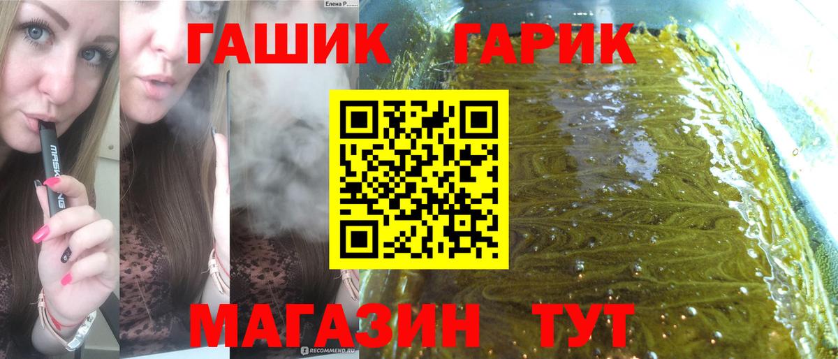 как найти закладки  Вход с VPN  Гашиш  ГАШ Ice-O-Lator  Мариинск  Гашиш гашик 