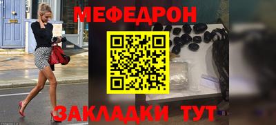 кокаин Заводоуковск
