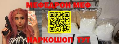 марихуана Жуковский