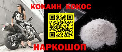 марихуана Жуковский