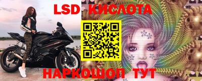 кокаин Заводоуковск