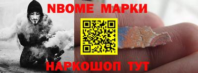 марихуана Жуковский