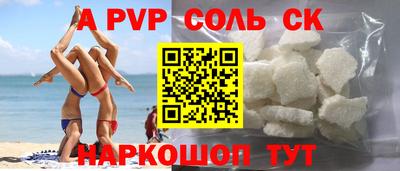 марихуана Жуковский
