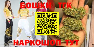 марихуана Жуковский