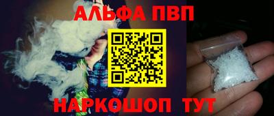 марихуана Жуковский