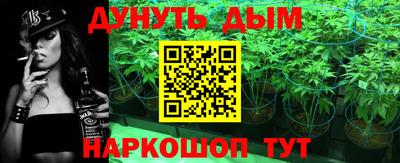 марихуана Жуковский