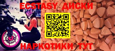 марихуана Жуковский