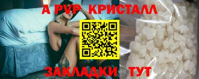 марихуана Жуковский