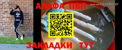 кокаин Заводоуковск