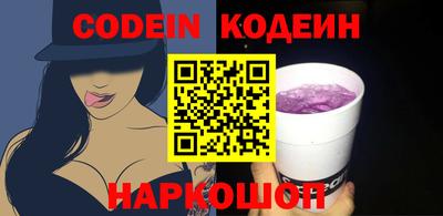 ПСИЛОЦИБИНОВЫЕ ГРИБЫ Заволжье
