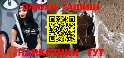 кокаин Заводоуковск