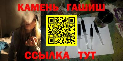 марихуана Жуковский