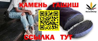 марихуана Жуковский
