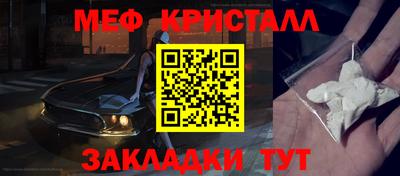 кокаин Заводоуковск