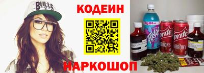 кокаин Заводоуковск