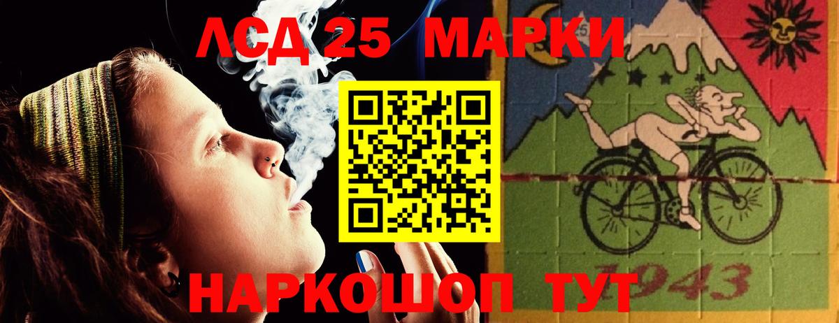 Мариинск  LSD-25 экстази кислота  mega ТОР  Вход с VPN 
