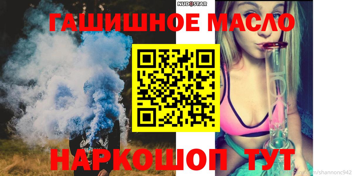 Дистиллят ТГК жижа Мариинск