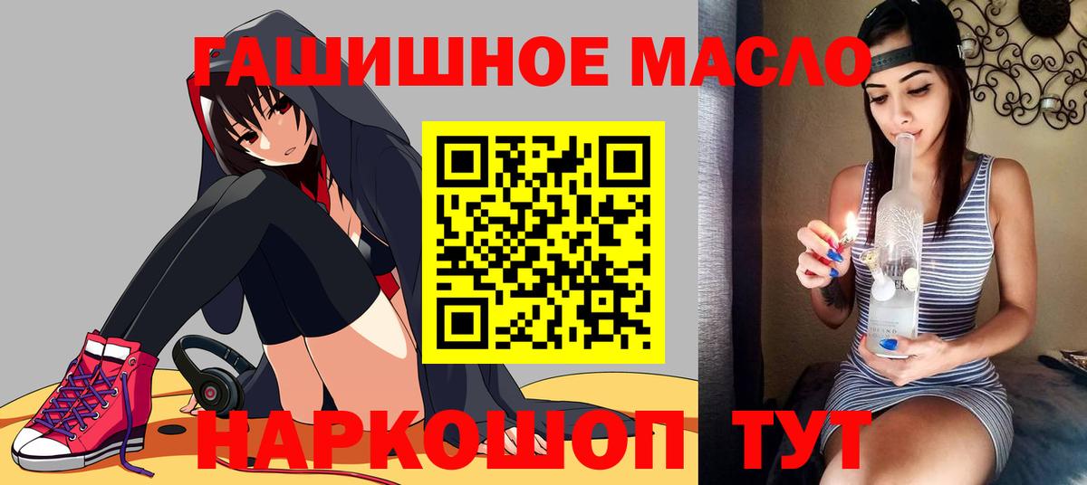 Мариинск  Дистиллят ТГК концентрат  Вход с VPN 