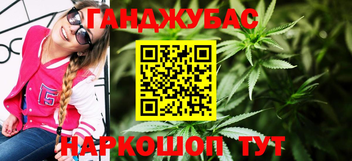 Каннабис марихуана  Вход с VPN  Шишки марихуана SATIVA & INDICA  Марихуана ГИДРОПОН  Марихуана ГИДРОПОН  Мариинск 